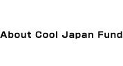 About Cool Japan Fund