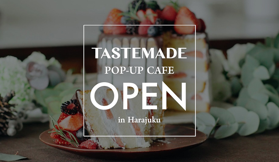 「TASTEMADE POP-UP CAFE」が原宿にオープン